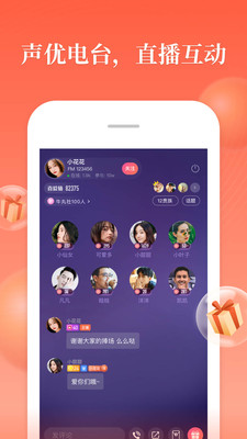 喜馬拉雅app截圖1