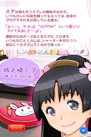 萌娘觸摸中文漢化版截圖1
