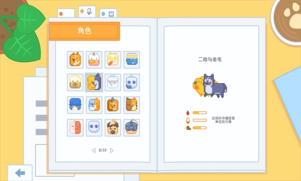 輸出牧場(chǎng)手游最新版截圖1