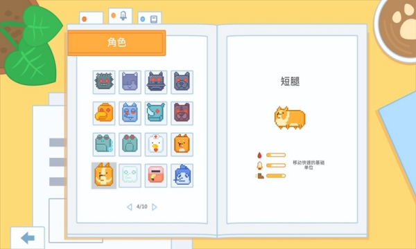 輸出牧場(chǎng)手游最新版截圖2