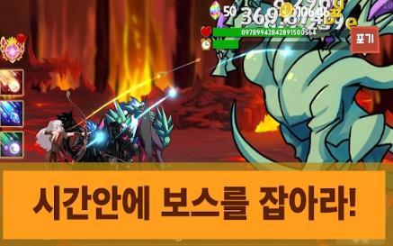 熱血弓箭手游戲官方版截圖1