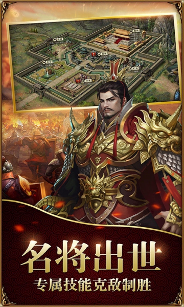 六龍在天手游官方版截圖1