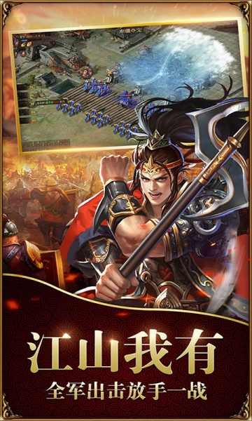 六龍在天手游官方版截圖2