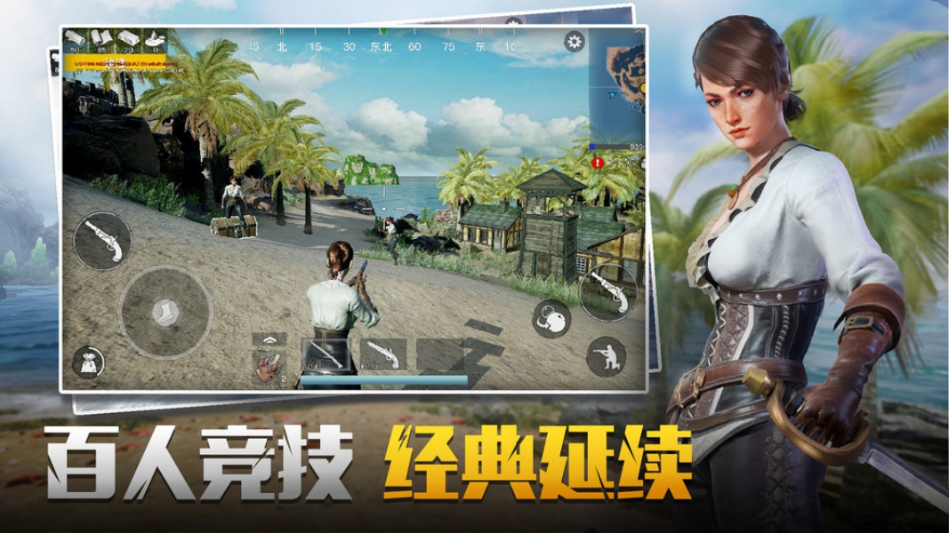 代號(hào)啟航手游官方版截圖3