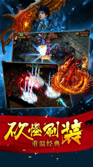 復古三維版手游最新版截圖1