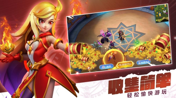 異度英雄手游官方版截圖1