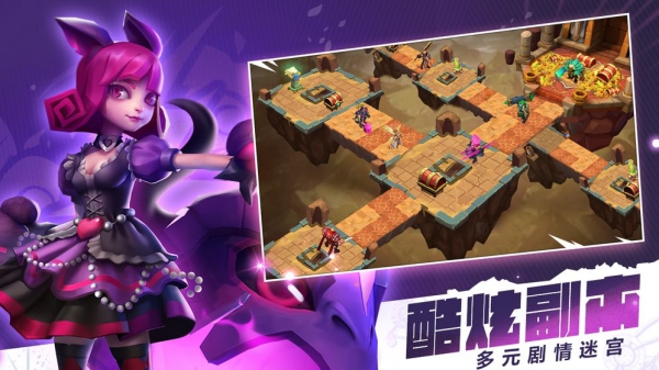 異度英雄手游官方版截圖3