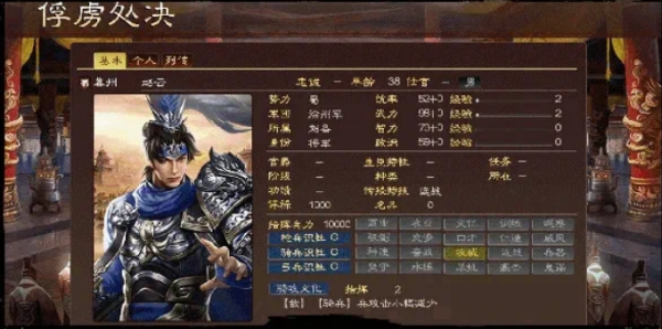 戰(zhàn)國(guó)軍師傳手游官網(wǎng)截圖2