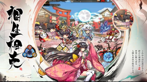 幻想神姬國服測試版截圖1