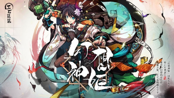 幻想神姬國服測試版截圖2