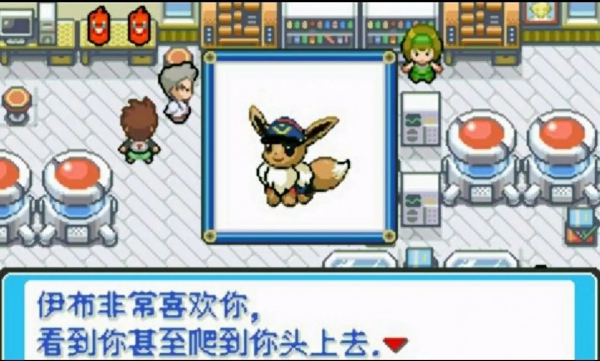 去吧洛奇亞漢化版截圖2