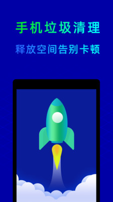 魯大師截圖3