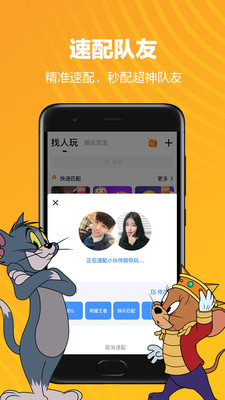 TT語音截圖2