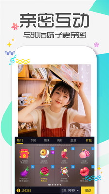 95美女秀截圖1