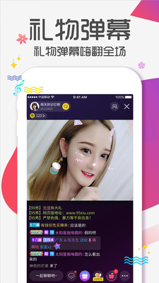 95美女秀截圖4