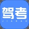 駕考大師