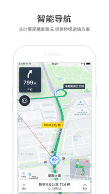 百度地圖截圖1