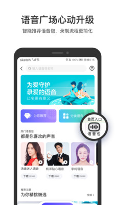 百度地圖截圖3
