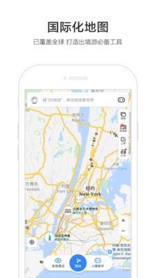 百度地圖截圖4