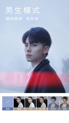 微信分身版ios截圖2