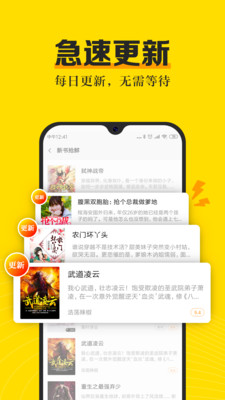 米閱小說截圖4