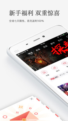 火星小說(shuō)截圖1