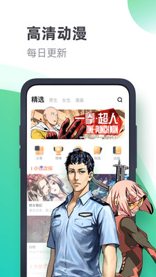 書旗小說截圖4