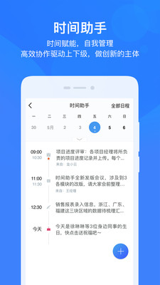 云之家截圖1