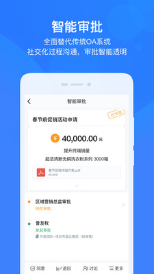 云之家截圖2