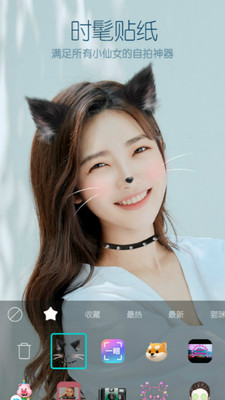 B612咔嘰截圖1
