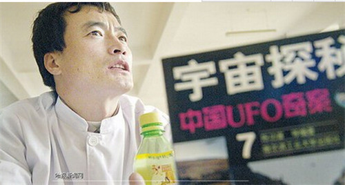 孟照國(guó)事件：被外星人性侵是真的嗎？孟照國(guó)事件真相大白