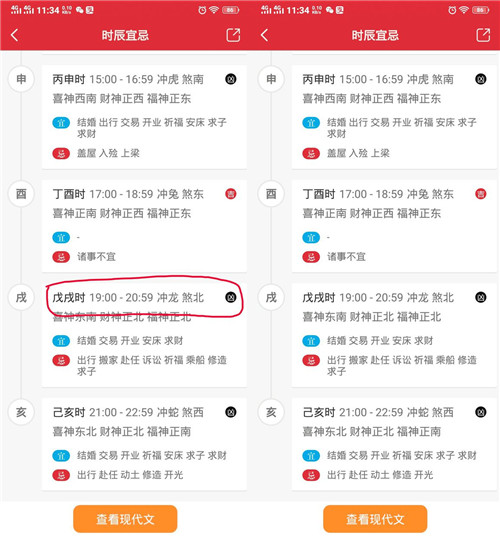 陰陽師解讀昆山砍人事件靈異現(xiàn)象，劉海龍因紋身會早晚出事