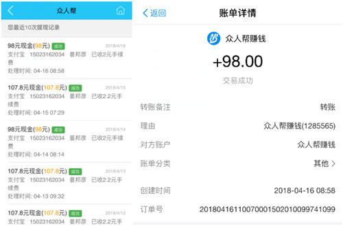 正規(guī)手機(jī)上網(wǎng)兼職賺錢方法，保底一天賺50-100元月賺過(guò)萬(wàn)元