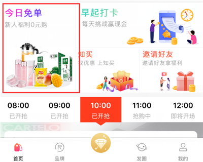 高傭聯(lián)盟APP:購物返利最高的軟件,推廣好友購物月賺1-30萬
