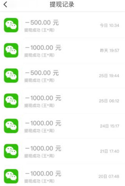 應(yīng)用試客(試客小兵APP)：正規(guī)蘋果手機(jī)賺錢軟件，注冊(cè)送1元