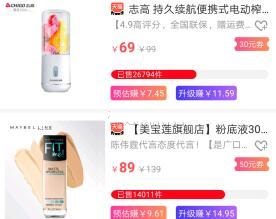 高傭聯(lián)盟是什么，又是怎么賺錢的？高傭聯(lián)盟賺錢制度解讀