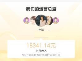 高傭聯(lián)盟是什么，又是怎么賺錢的？高傭聯(lián)盟賺錢制度解讀