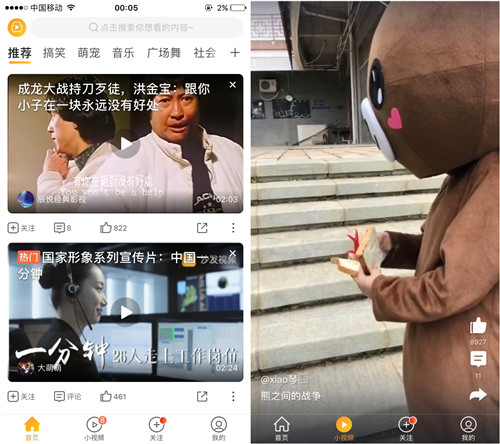 手機(jī)看視頻賺錢軟件有那些？推薦個(gè)一天能賺20-50元的APP
