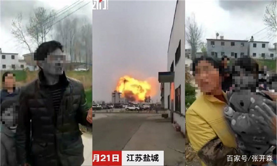 江蘇鹽城化工廠爆炸事件視頻曝光，內部人透露經過和原因