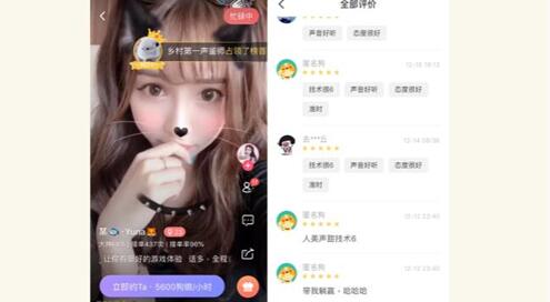 怎么做游戲陪玩賺錢？揭秘美女陪人玩游戲月賺萬(wàn)元方法