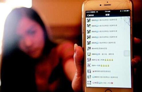 微信跑分是什么意思，真的能賺錢嗎？小心導(dǎo)致被封號(hào)