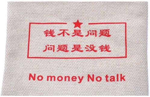 沒(méi)有錢該如何賺錢？4種網(wǎng)上不用投資就能賺錢的好項(xiàng)目