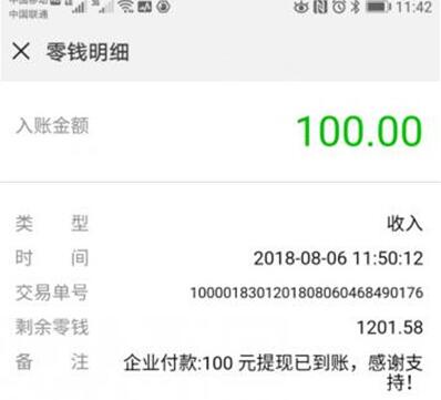 沒有錢該如何賺錢？4種網上不用投資就能賺錢的好項目