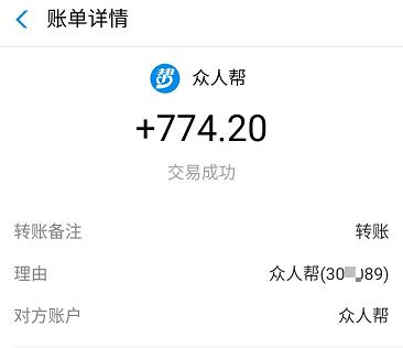 上班族做什么兼職好？下班后在家上網(wǎng)賺錢，1個月拿2份工資