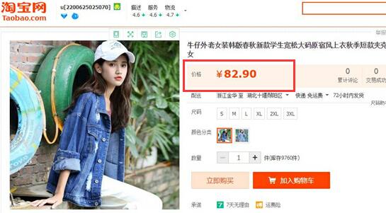 網(wǎng)上買東西便宜的方法，不僅省一半錢質(zhì)量還有保障