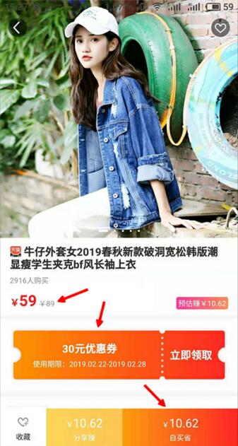 網(wǎng)上買(mǎi)東西便宜的方法，不僅省一半錢(qián)質(zhì)量還有保障