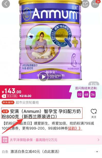 拼多多/京東/淘寶/天貓購物返現(xiàn)省錢技巧，還能領(lǐng)優(yōu)惠券