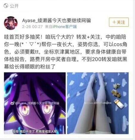 Ayase_綾瀨醬地下車庫(kù)跳裸體宅舞，被民工發(fā)現(xiàn)偷拍視頻曝光