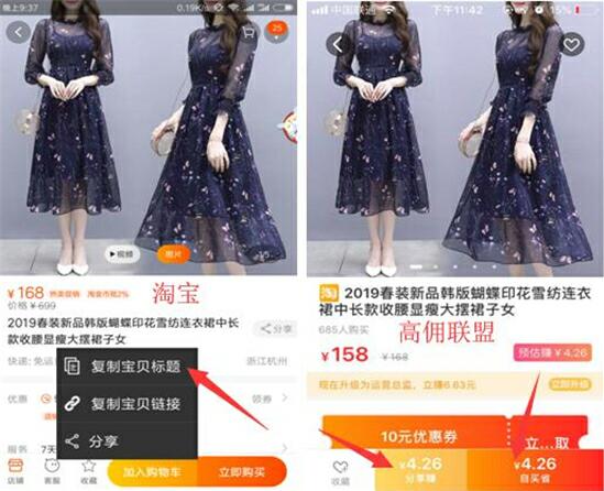 淘寶買(mǎi)東西如何省錢(qián)？用這個(gè)方法一年至少能省5000元現(xiàn)金