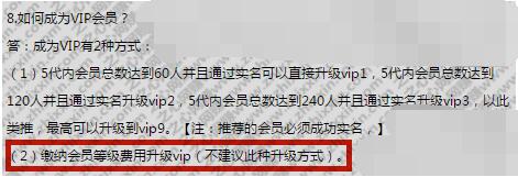 手機寶掛機賺錢是真的嗎，會不會又是一個騙局？